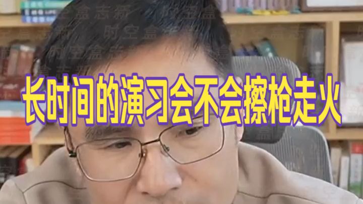 20261021 五间大瓦房午间神侃