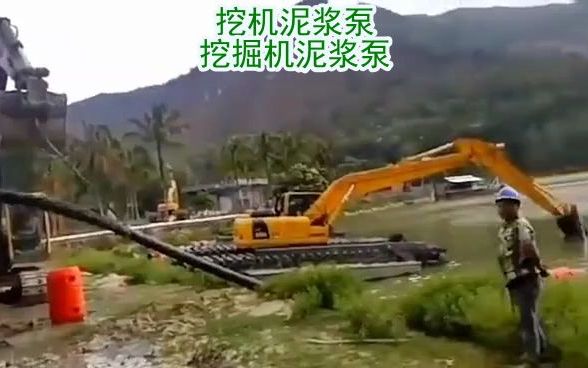 绞吸式挖掘机泥浆泵 矿用抽吸排砂泵 塌陷区灌浆挖机泥浆泵哔哩哔哩bilibili