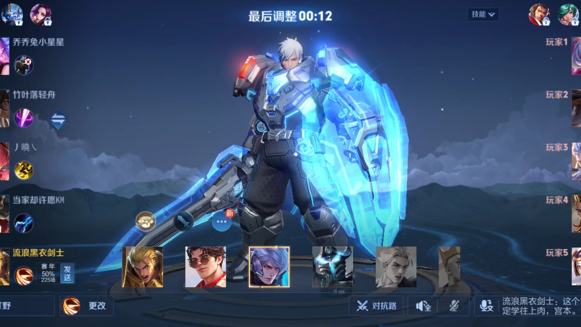 王者荣耀对抗路见面7秒拿一血(亚瑟11杀)排位赛474