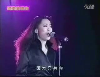 经典现场之亚洲第一女声黄绮珊《只有你》哔哩哔哩bilibili