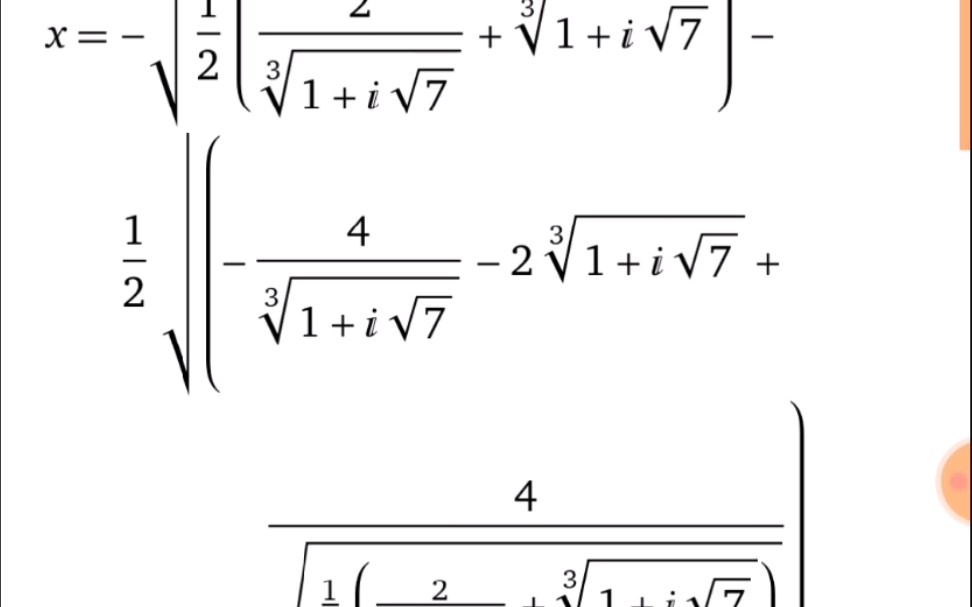 初、中、高等数学神器 WolframAlpha【解方程 Equation Solving】软件使用指南哔哩哔哩bilibili