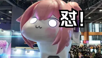 巨型doro！广州萤火虫国服胜利女神展区好多doro和coser！摄像大哥怼起来了！