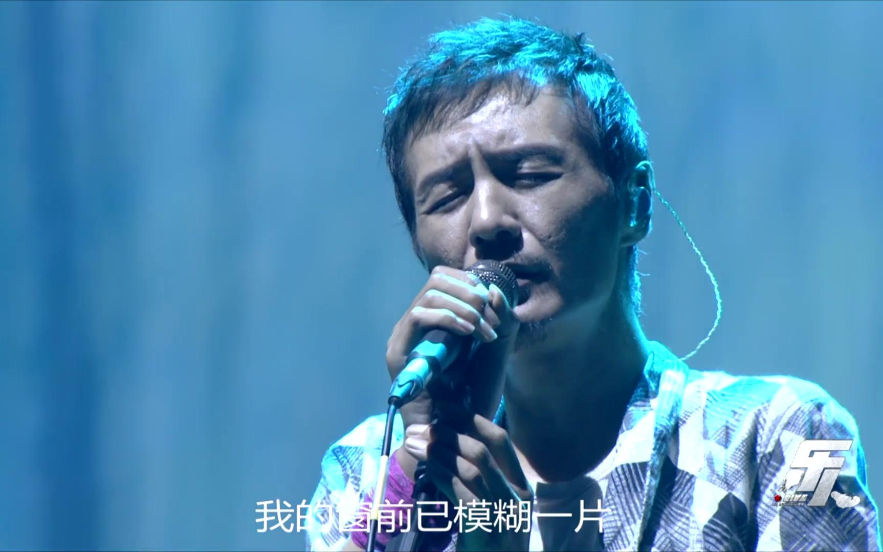 朴树 - 且听风吟(2017乐人·live#朴树"好好地ii"巡回演唱会上海站)