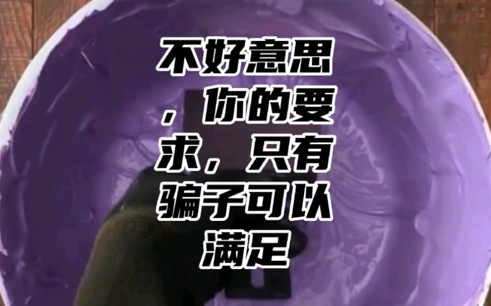 不好意思,你的要求,只有pianzi可以满足