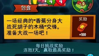 今日挑战