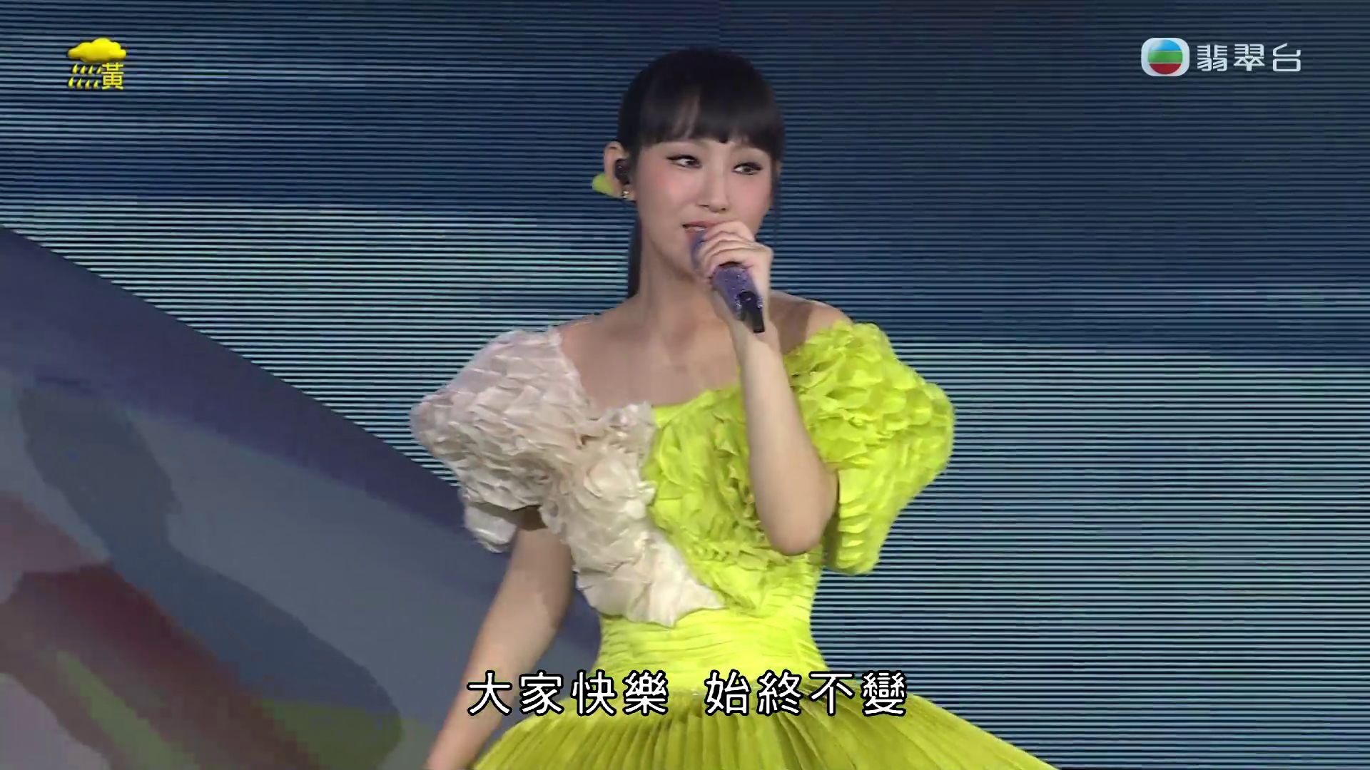 好想約你 - gigi炎明熹 1080p 20240714