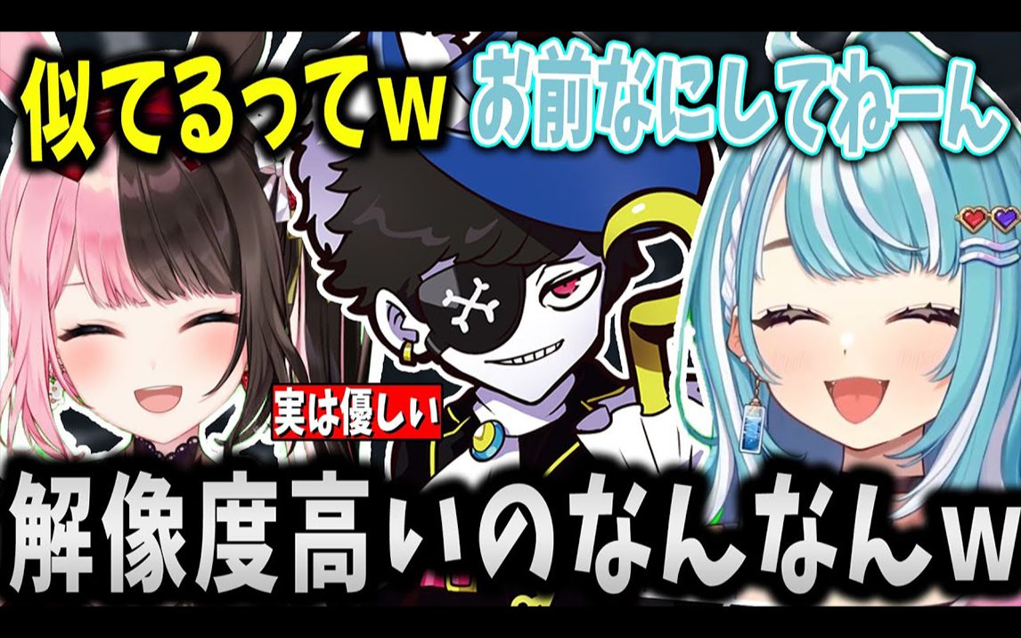 【熟肉】掌握了Mondo精髓的白波らむね【橘ひなの/白波らむね】哔哩哔哩bilibili