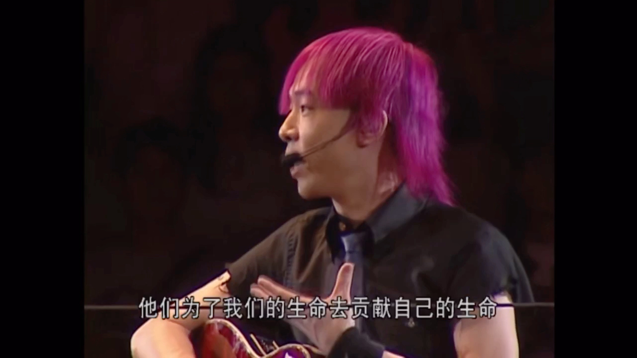 2003年非典,beyond演唱会上大赞医护人员,beyond真的好正!