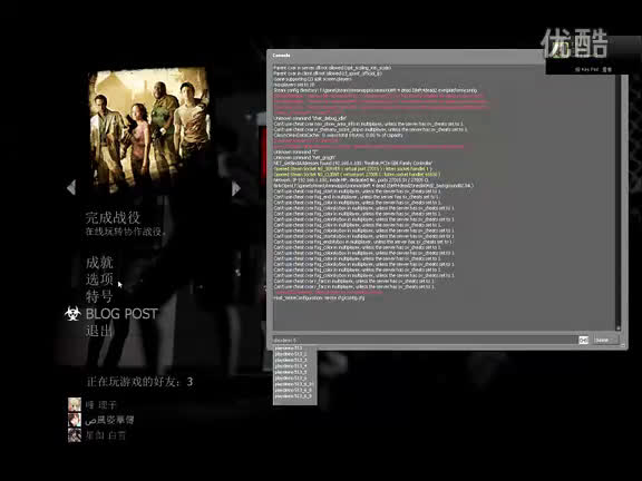 [图]【小左/搬运】L4D2 LTT 决赛 pSn vs ShowTime C2