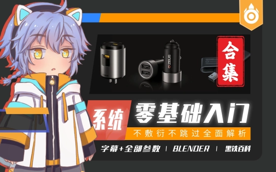 只剩一瓶辣椒酱的个人空间 哔哩哔哩 Bilibili