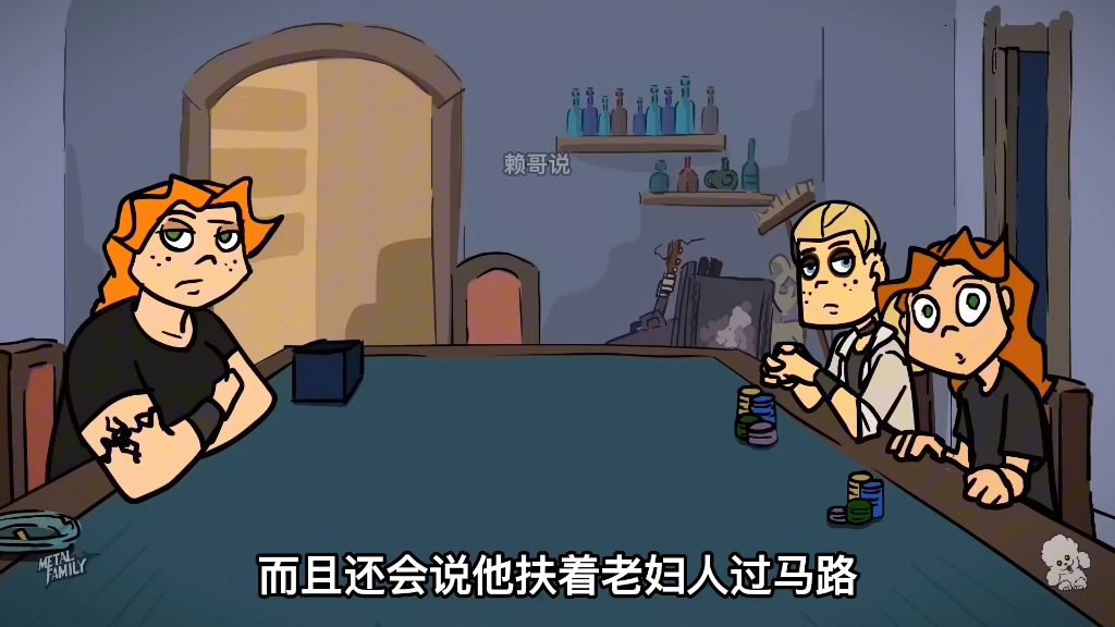 金属家庭:格莱姆与父亲彻底决裂 # 动漫 # 动漫