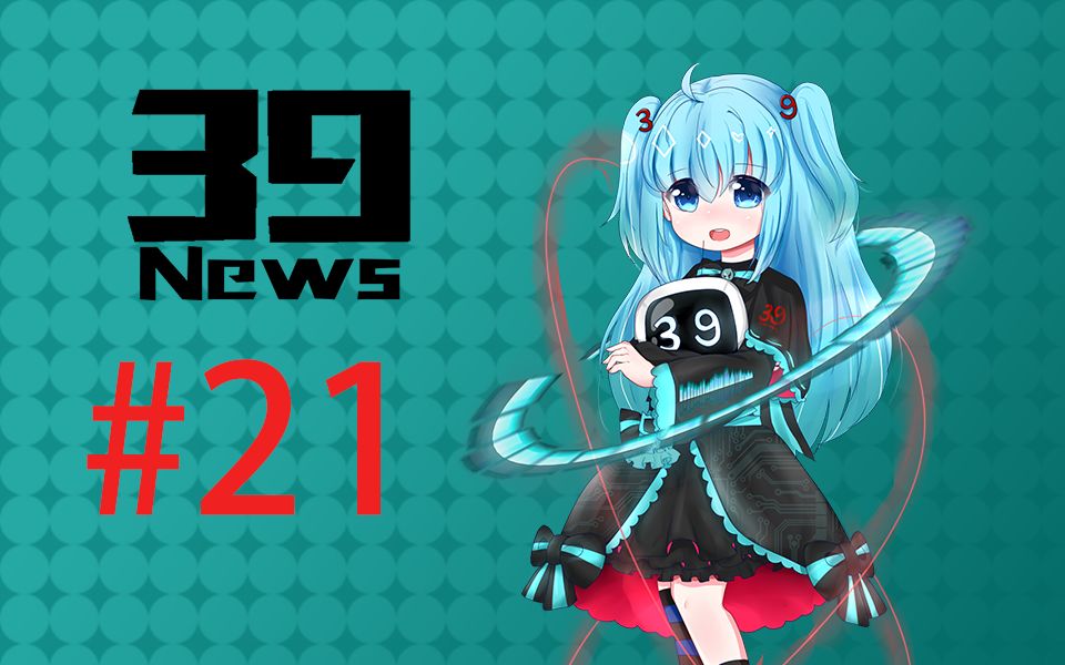 【39News】雪初音skytown相关商品信息发布!初音资讯周刊第二十一期哔哩哔哩bilibili