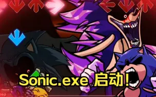 Download Video: 给老子过审！你FNF sonic.exe系列 5首超爽曲目 全无码放送