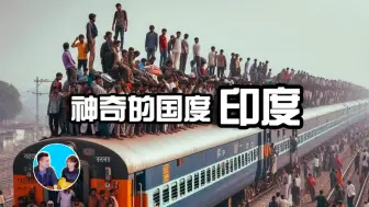 Download Video: 神奇的国度，印度