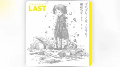 ぽわぽわP-哔哩哔哩_Bilibili