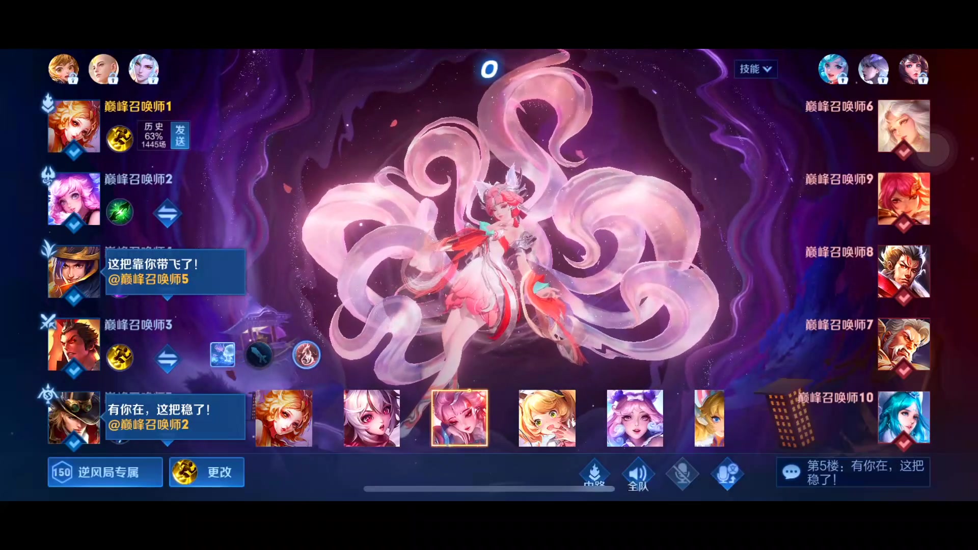 【国服妲己阿超】 四川第一妲己 2024-02-15