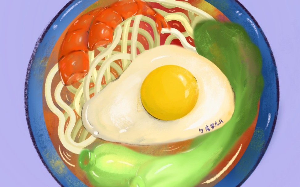 【板绘】鸡蛋虾仁乌冬面_哔哩哔哩_bilibili