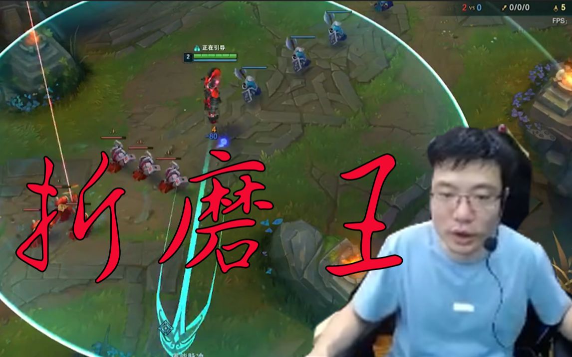 无限火力折磨王大司马