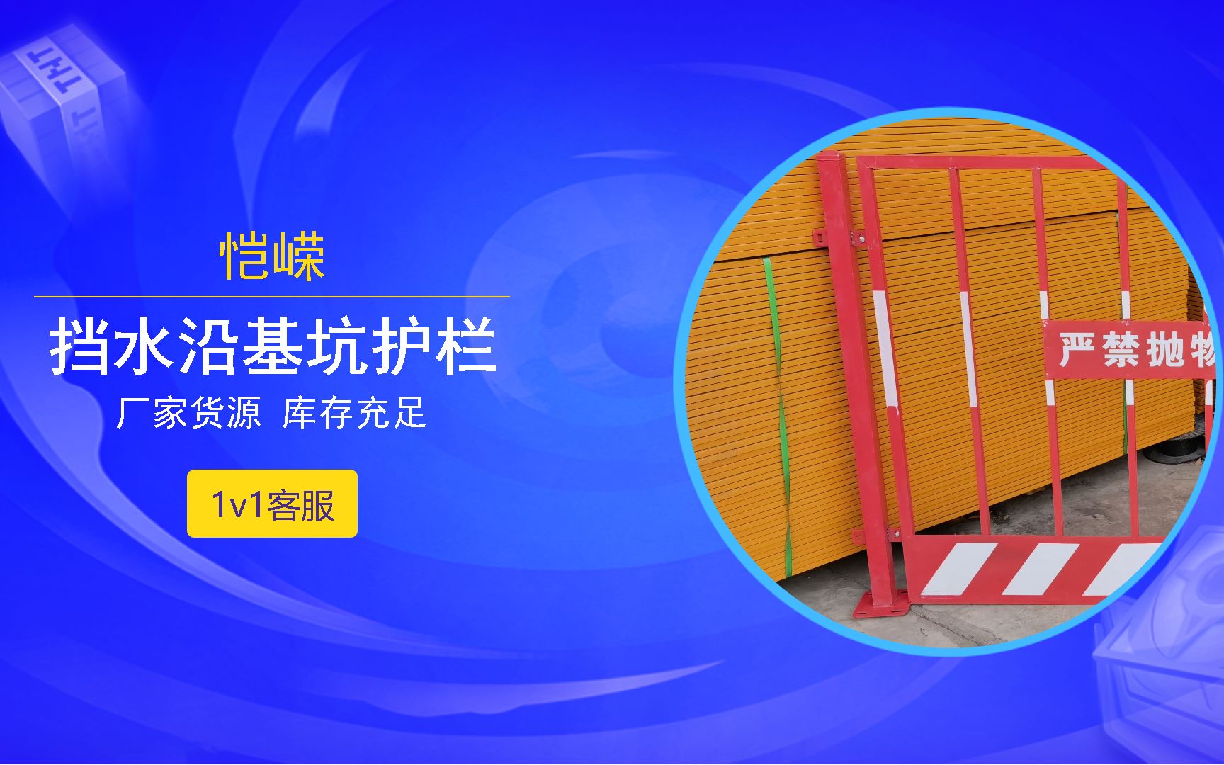 孝感中铁基坑护栏销售 孝感中铁基坑护栏哪家便宜哔哩哔哩bilibili