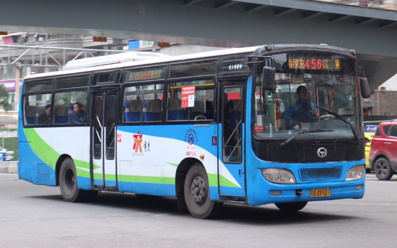 山城风景重庆公交pov第三季第五话重庆公交456路全程第一视角pov