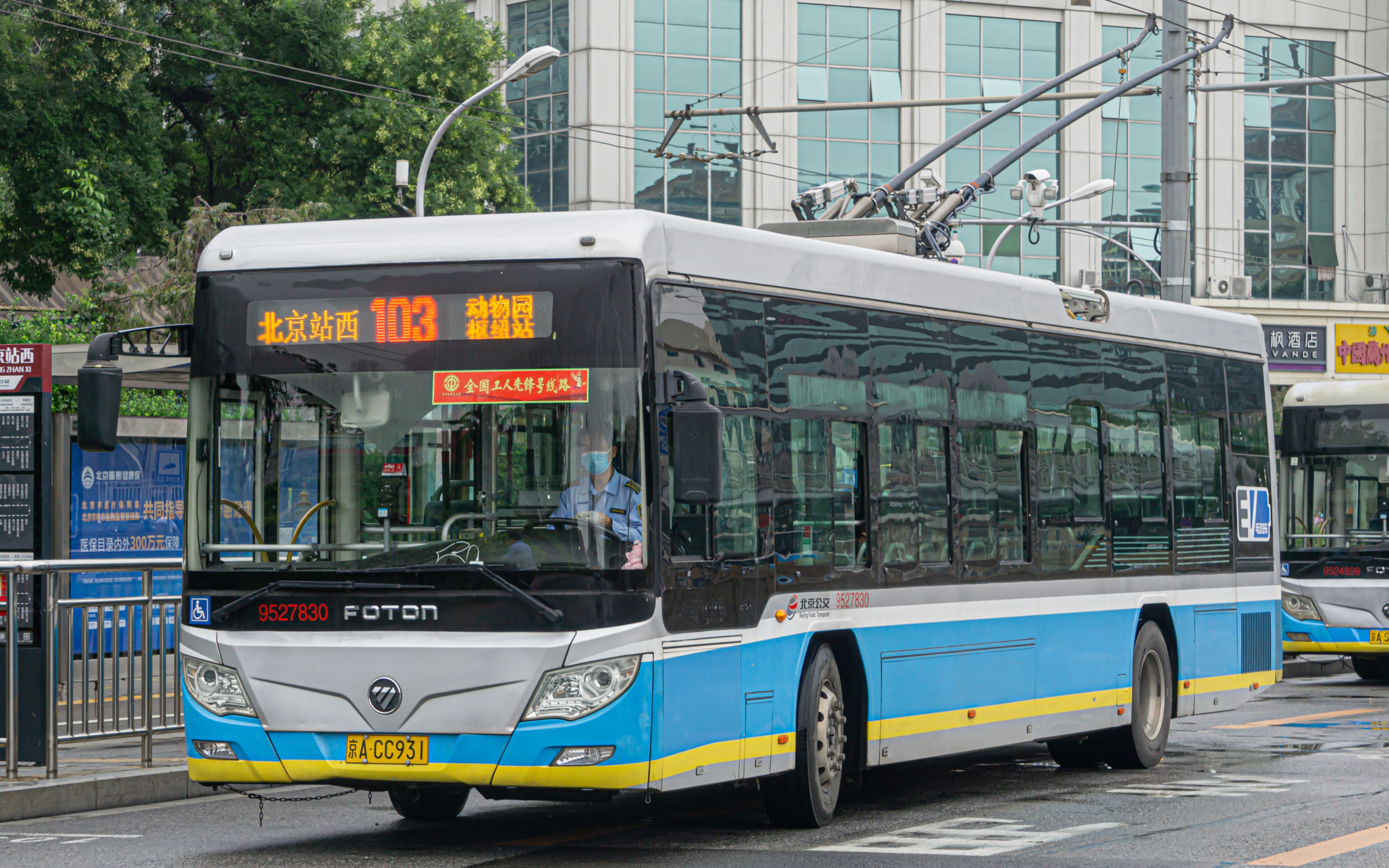 bjd-wg120fm样车 27830】pov-37[超广角原速原声pov]北京公交103路