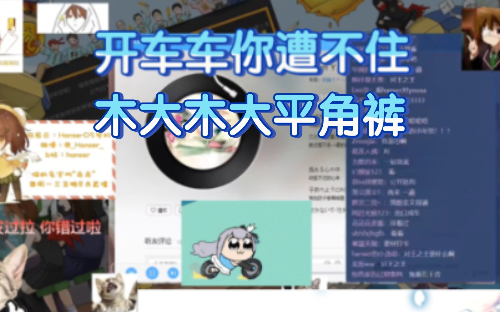 【hanser】可爱憨色,在线卖萌哔哩哔哩bilibili