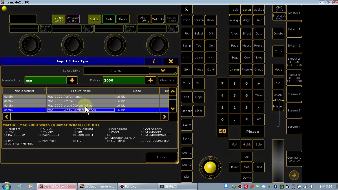 ma2灯光控台接wysiwyg步骤(戴耳机听)