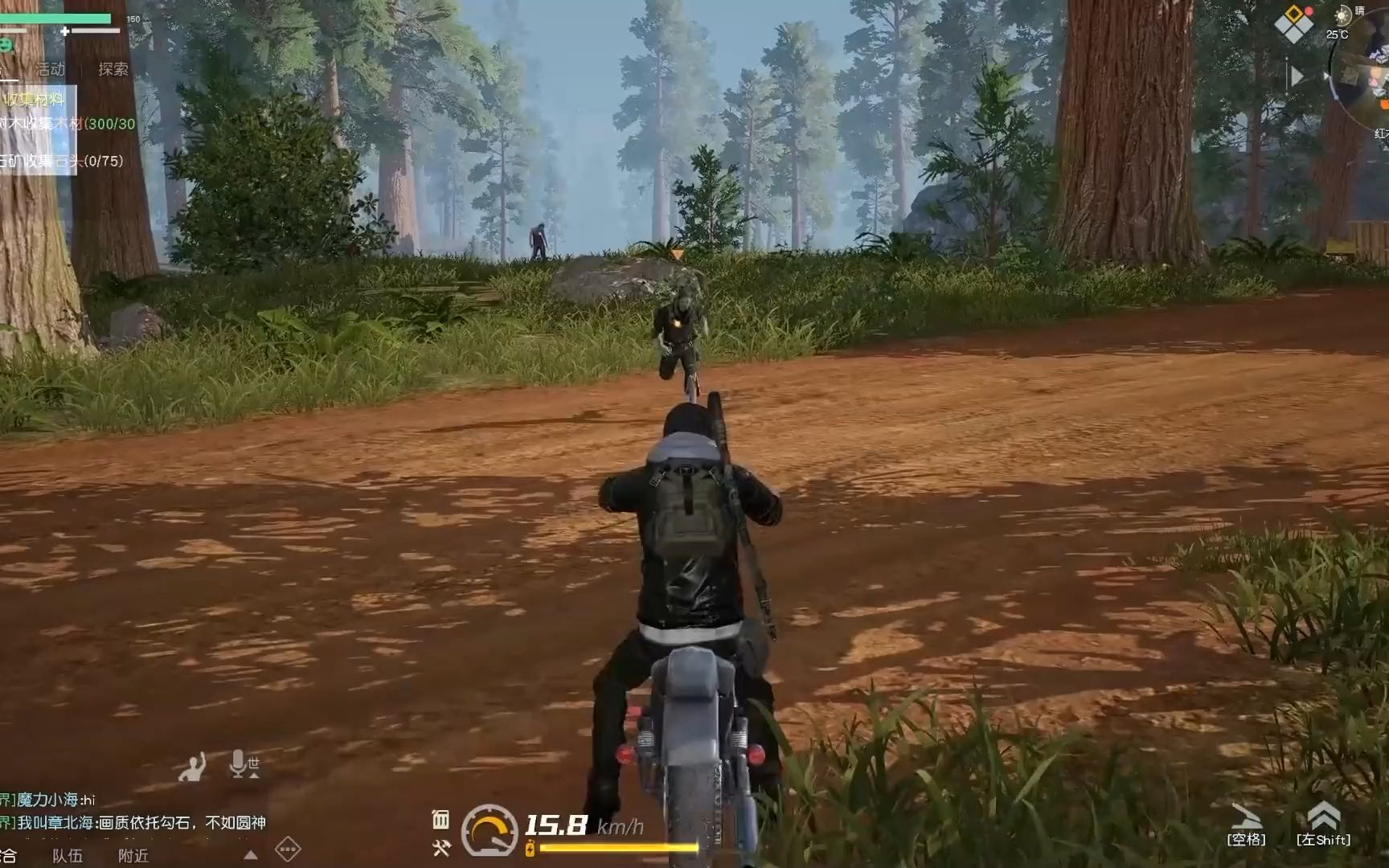 黎明觉醒确定是2023年手游?