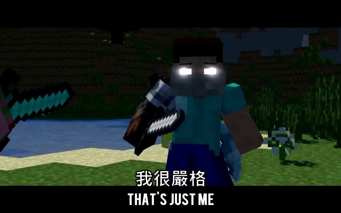 [图]「怪物軍團」Monster Crew｜Minecraft歌曲翻譯【中文字幕】