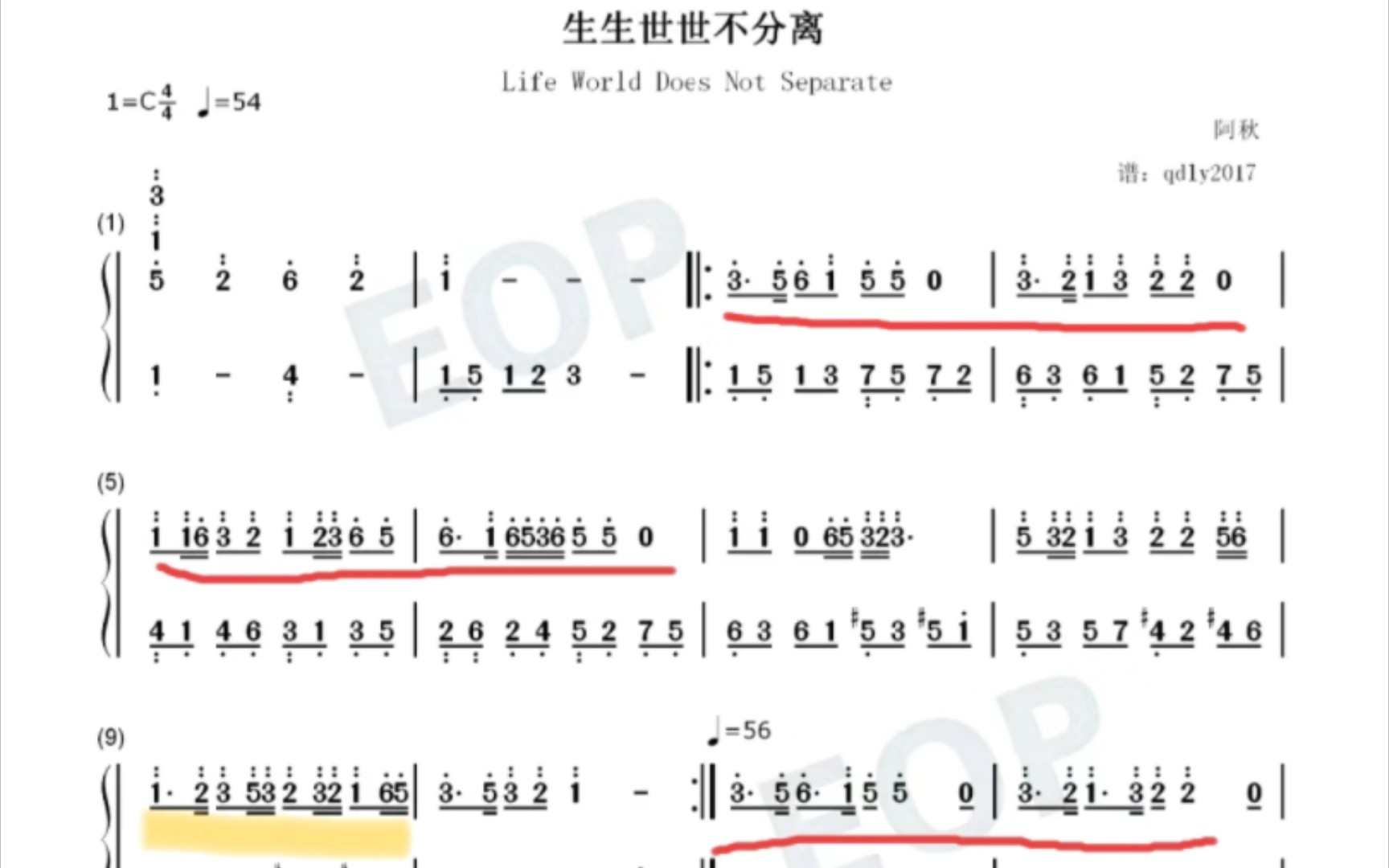 [图]【小英音乐】《生生世世不分离VS天涯歌女&梁祝: 到底更像谁？》