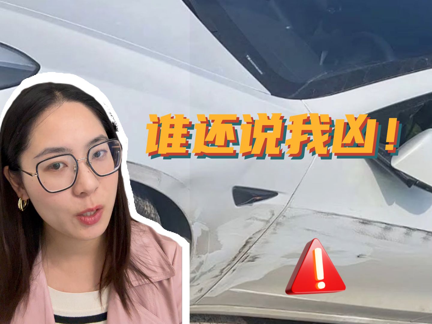 说我凶的？看下真相吧，都不止三连杀
