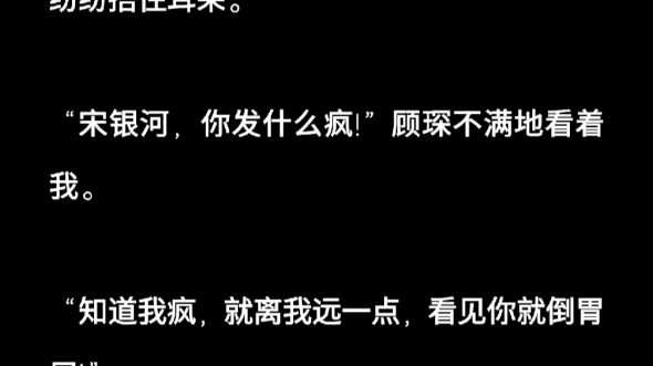 [图]笑死，男人只会影响我上北大！老 fu te搜索 觉醒的恋爱物语 阅读