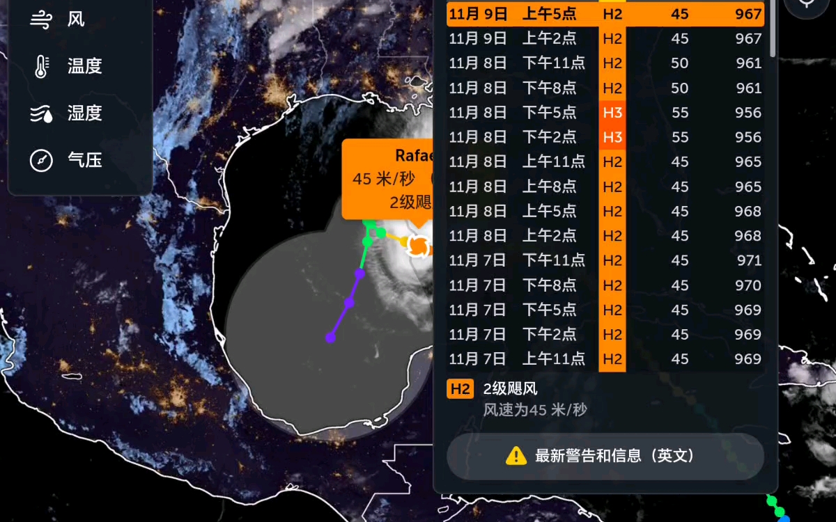 台风界的最新情况哔哩哔哩bilibili