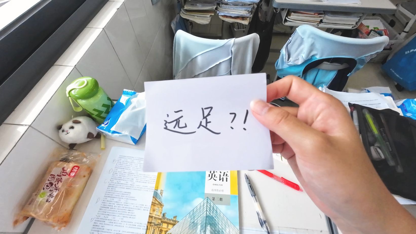 【玉岩中学】谁教你这么剪的?