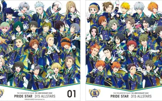 アイドルマスターsidem Live 搜索结果 哔哩哔哩 Bilibili