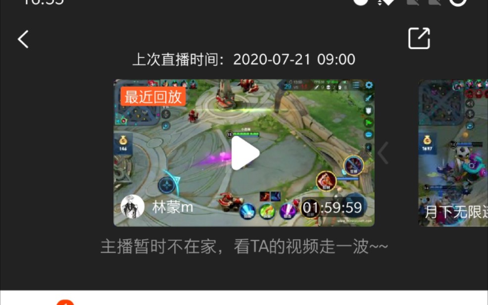 斗鱼林蒙m和格崽崽的大瓜