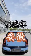 Download Video: 宝马MINI R55米字灯好看吗？