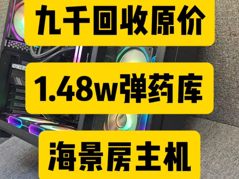 成都电脑回收 成都显卡回收 温江 新都 龙泉 双流 郫县 都可以上门回收 全国出单打款回收哔哩哔哩bilibili