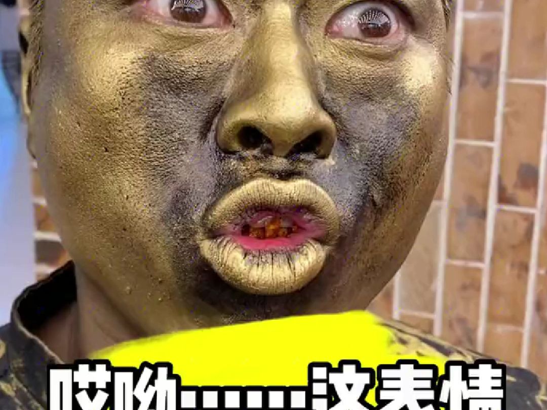 留点表情包吧……给美味加点想象力吃货铜人宝哥搞笑