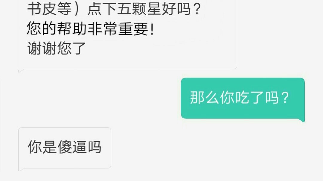 我竟然把打广告的人安利成了男妈妈!?哔哩哔哩bilibili