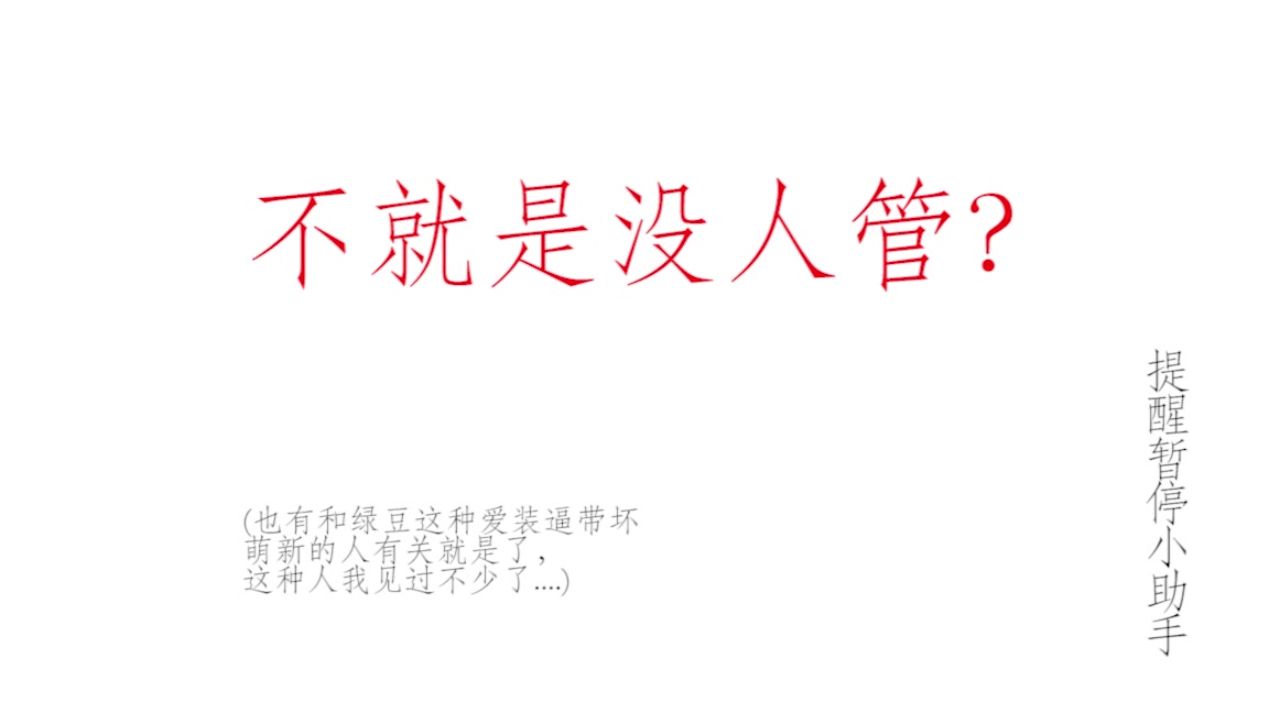 【半实锤/半作文】论如何演示出盲打PP高级手元的效果以及个人感想.(本视频不含演示手元)哔哩哔哩bilibili