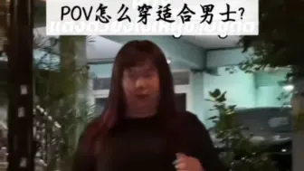 红姐也是火到tiktok了，好多老外都在模仿穿搭