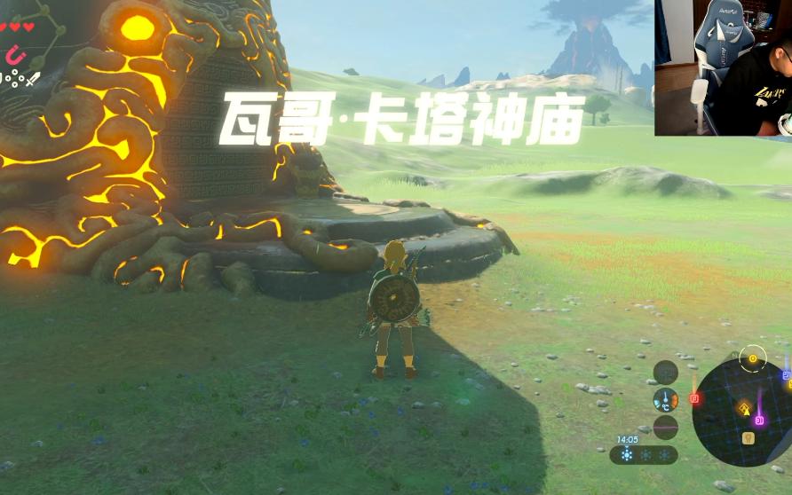 瓦哥·卡塔神庙