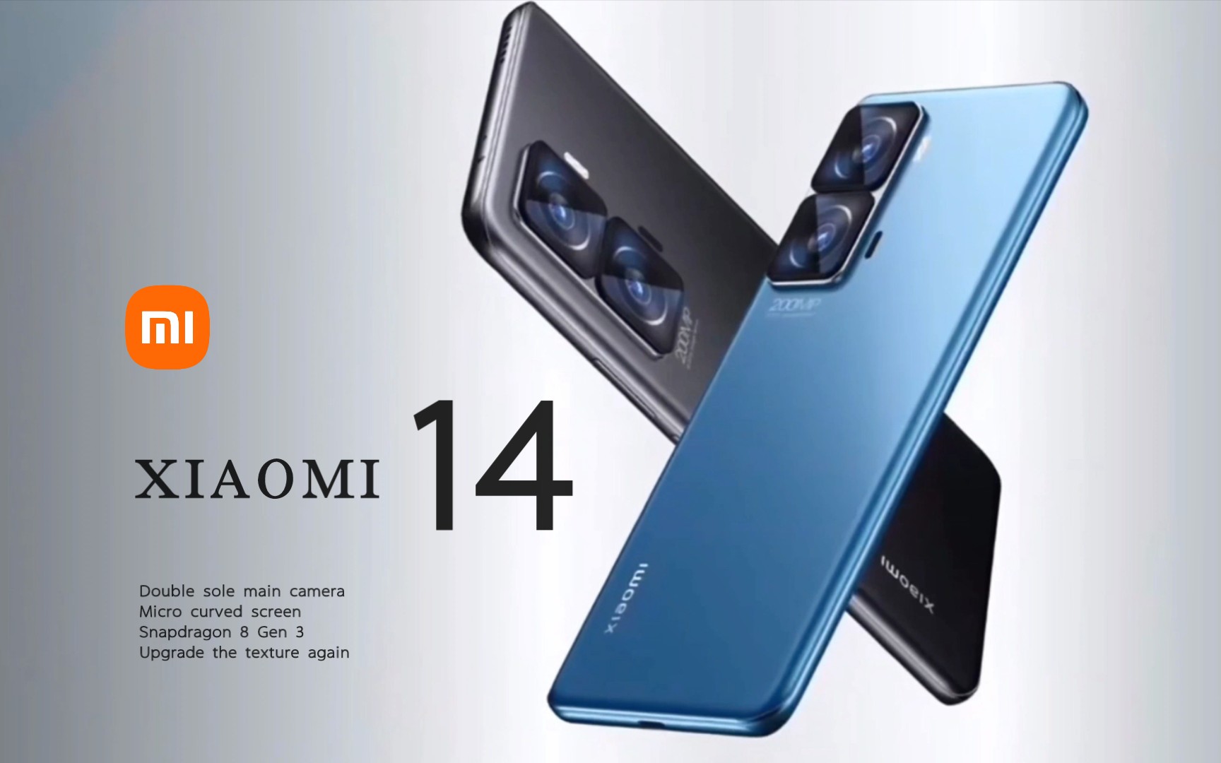 【小米 14 系列 概念宣传片!】双大底主摄!2亿像素!微曲屏幕!