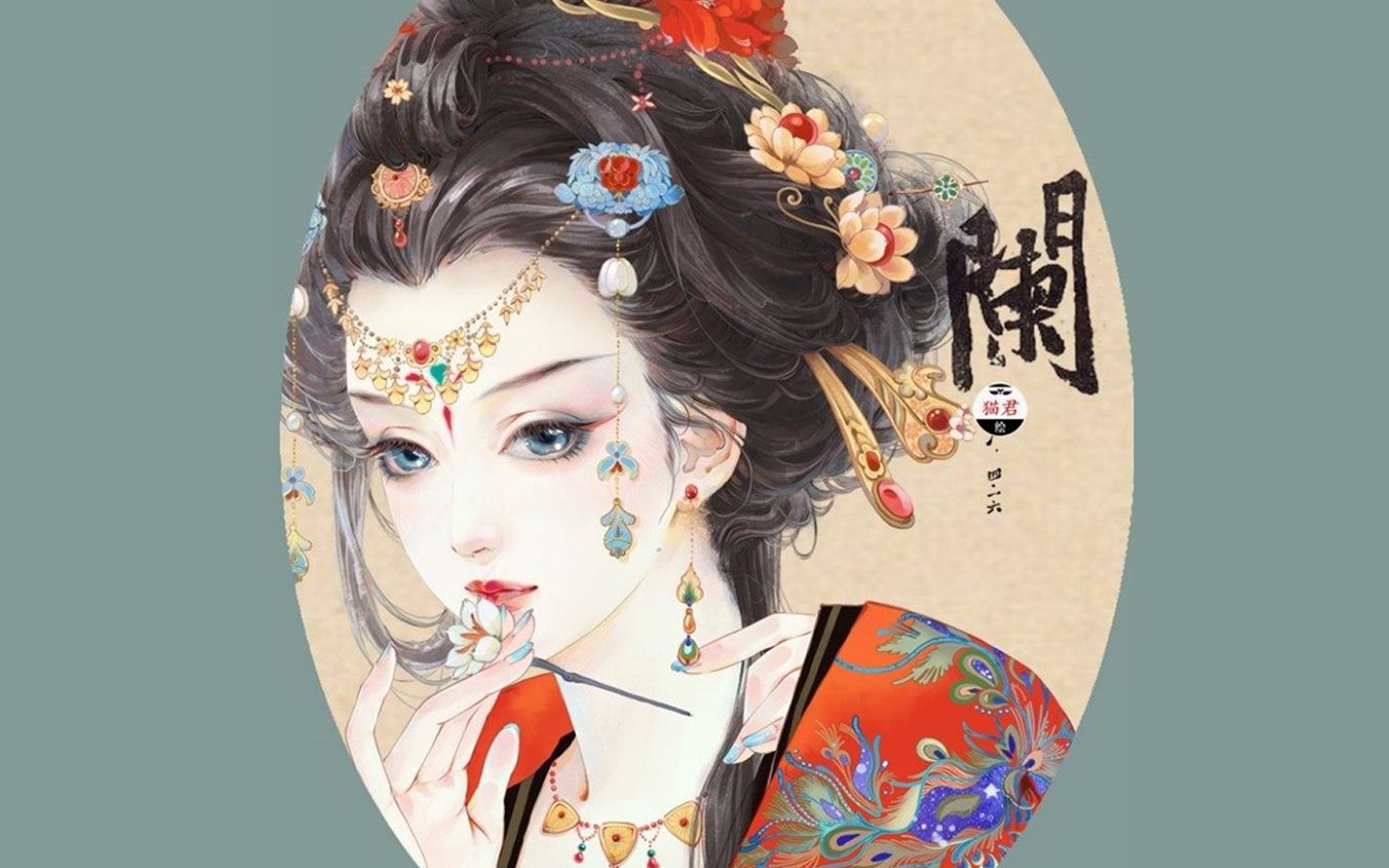 古风三妖姬-司夏 清弄 兔裹煎蛋卷_哔哩哔哩_bilibili