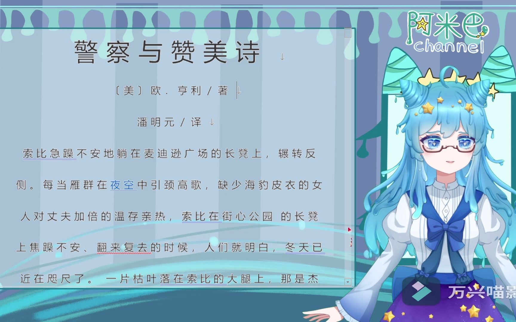 【故事集】警察与赞美诗哔哩哔哩bilibili