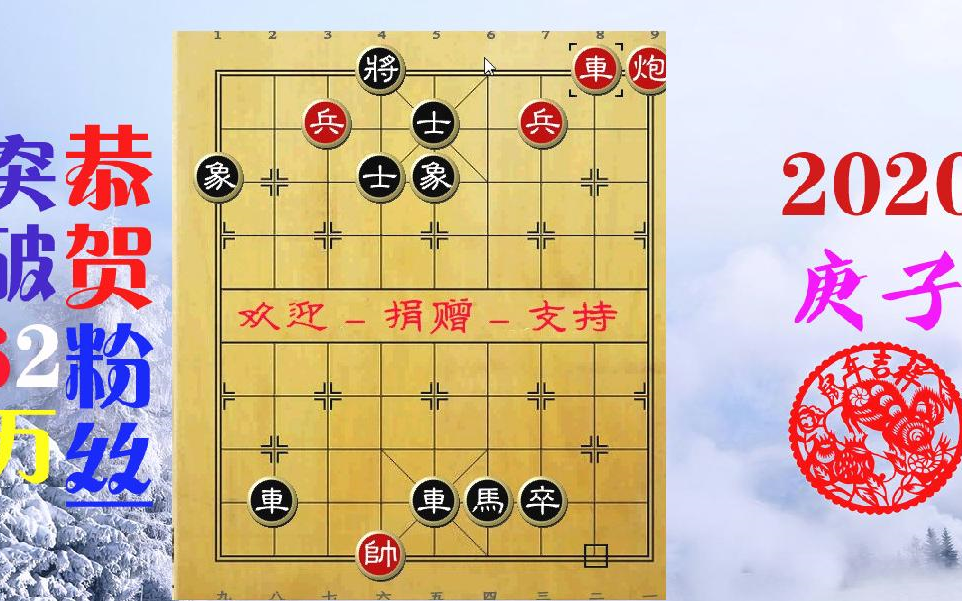 【经典象棋残局】街头象棋从头到尾围观者看的唏嘘不已,痛哭流涕哔哩哔哩bilibili