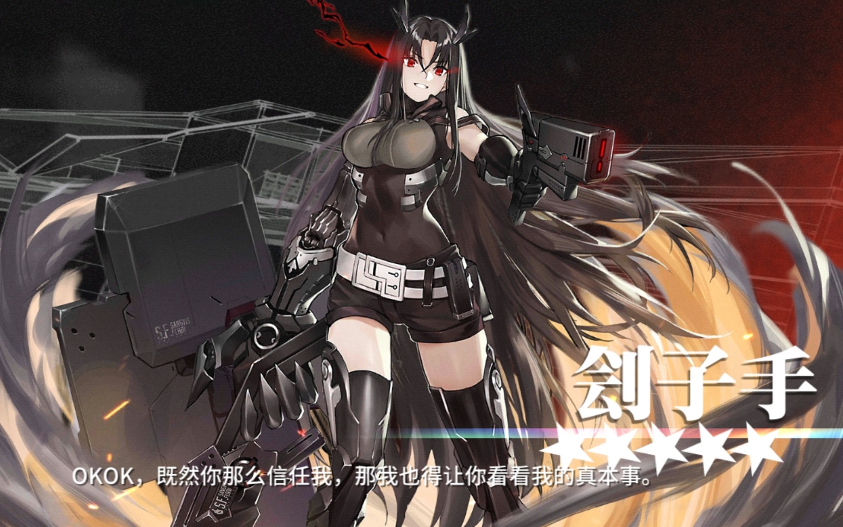 12-4e铁血梯队练级顺便捞核心《少女前线》