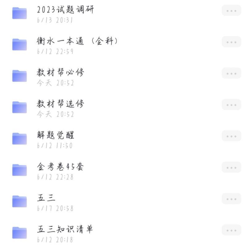 教材完全解读电子版pdf哔哩哔哩bilibili