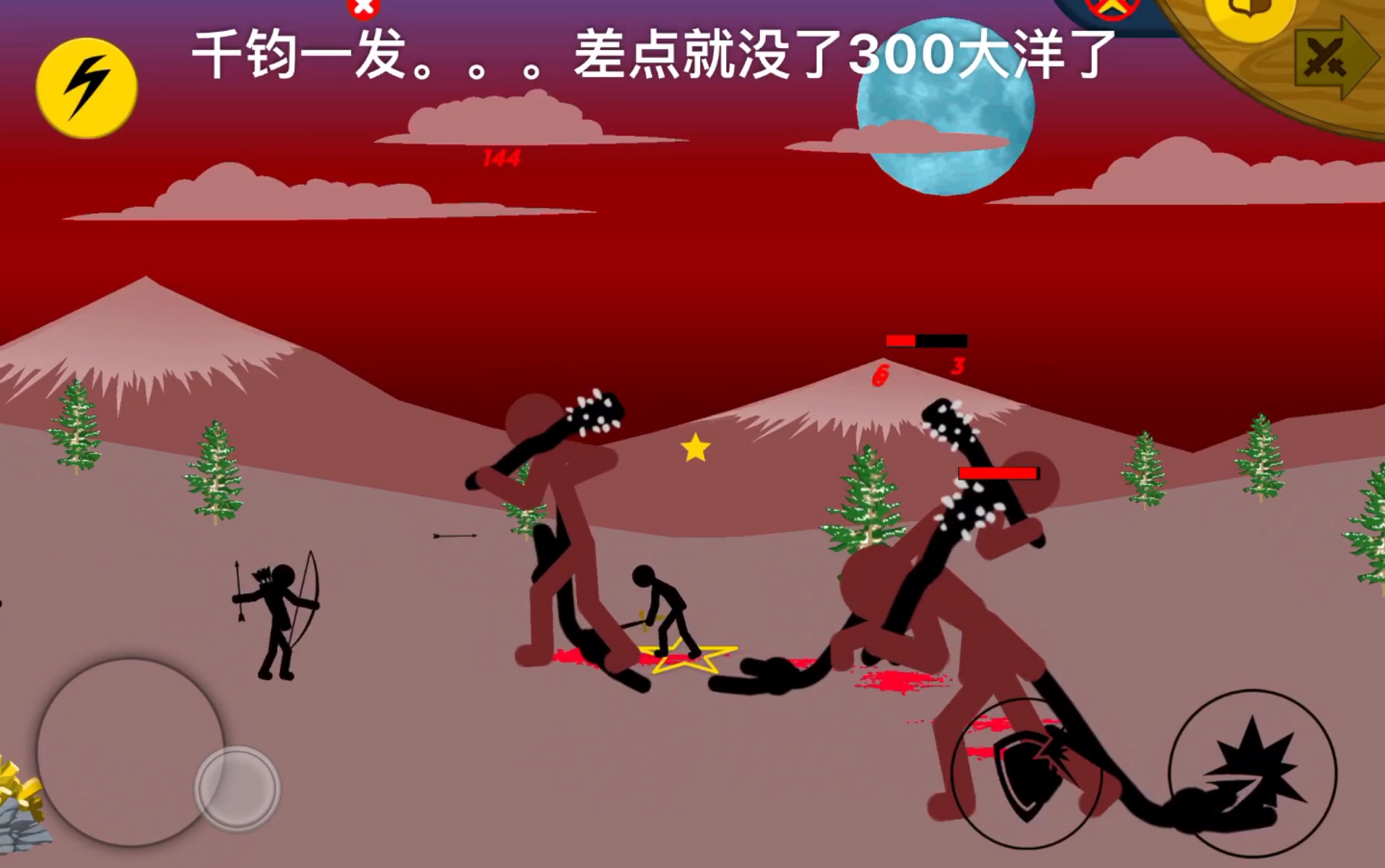 继续极限挑战,不升级通关疯狂模式(5)【火柴人战争遗产】
